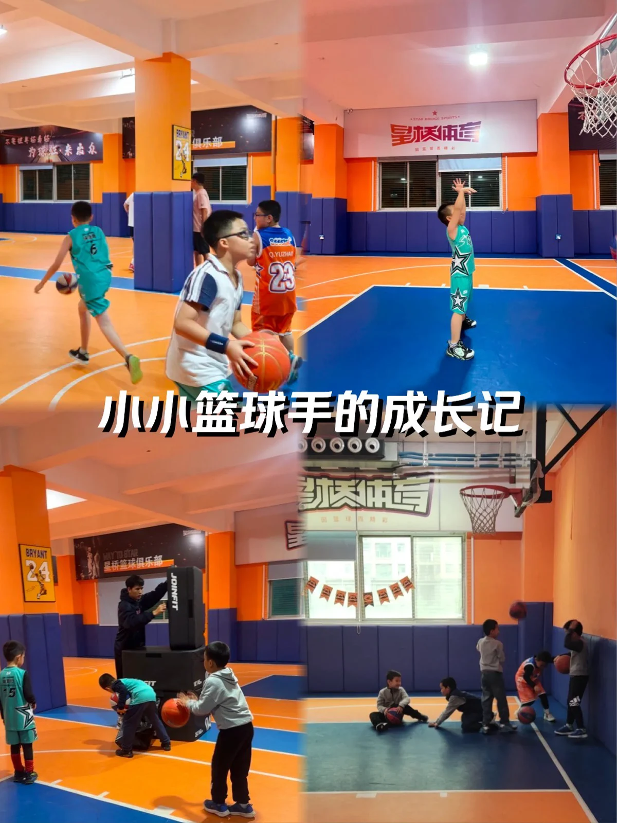 通过哪些训练方法可以有效提高篮球耐力?_2